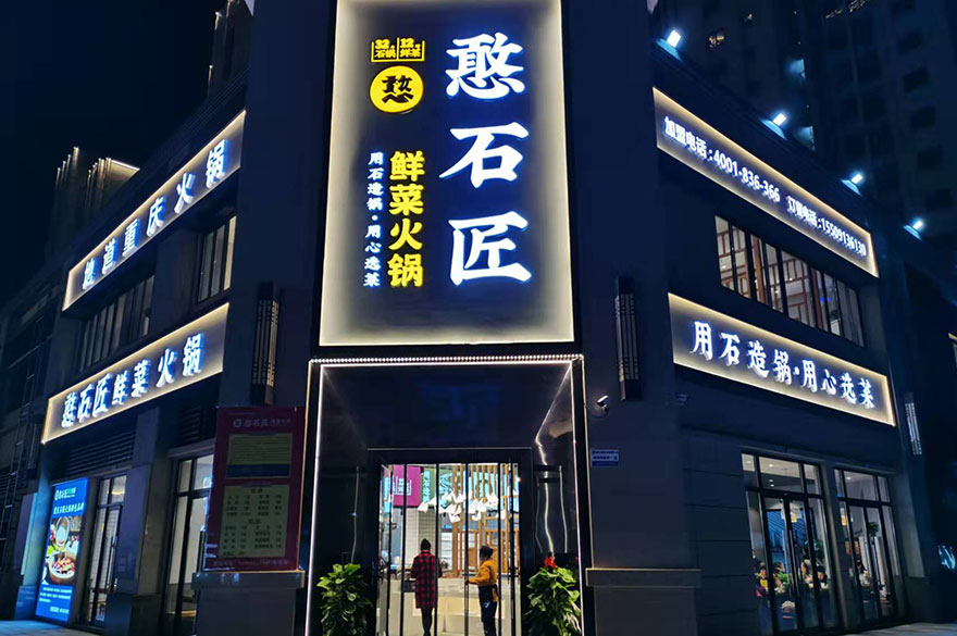 渭南宏帆廣場(chǎng)店